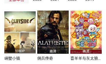 剧多多影视大全历史版本app合集