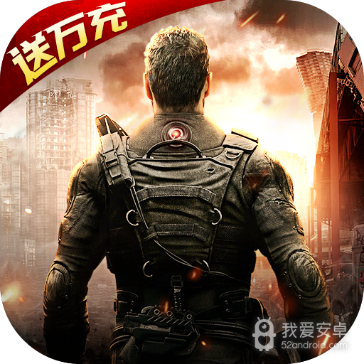 生化危城完整版