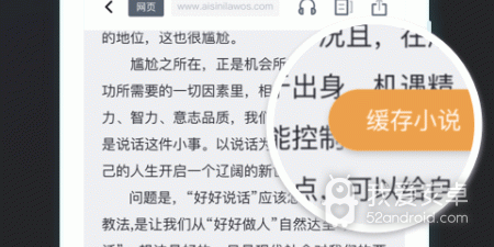 和免费小说神器同款的app合集