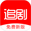 追剧影视大全免vip会员版