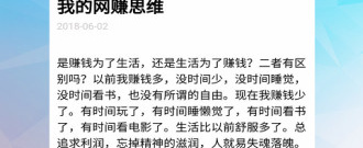 暑假工的app合集