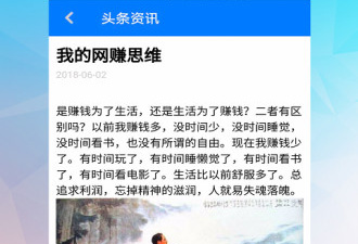 大家都说好的赚钱兼职app合集