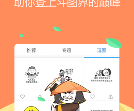 台湾注音输入法app合集