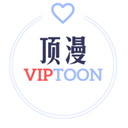 顶漫漫画福利版