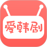 爱韩剧纯净版