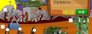精品热玩的军事策略手游合集