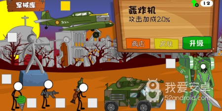 最好玩的军事战争手游合集