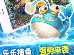捕鱼挣钱的手游合集