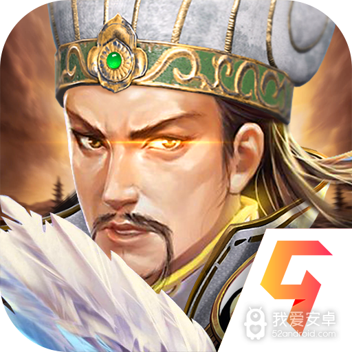 三国世界折扣版
