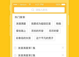 像泰剧社这样的app合集