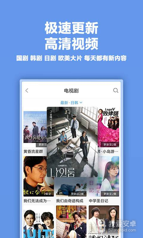 影视大全低配版