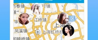 湘潭附近约会app合集