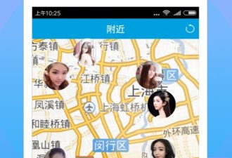 德阳附近约会app合集