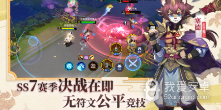高玩必备的moba手游合集