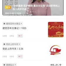 日常超好用健身运动app合集