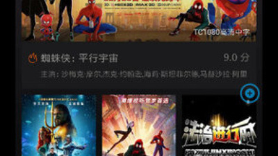 闪电视频所有版本app合集