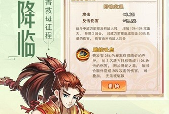 少年宝莲灯最新版手游合集