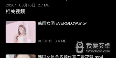 水果视频手游合集