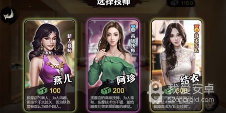 像打工生活模拟器一样的手游合集