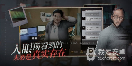 探灵题材手游合集