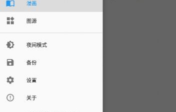 里动漫所有版本app合集