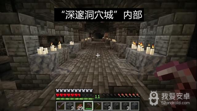 我的世界1.18版