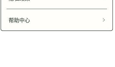 和刷米短视频差不多的app合集