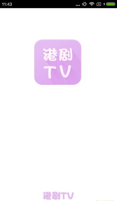 港剧tv永久vip版