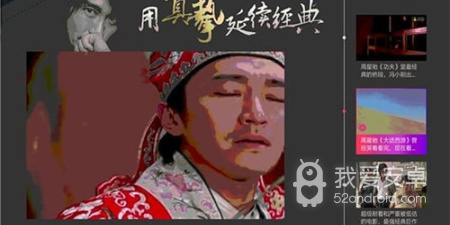 趣味短视频历史版本app合集