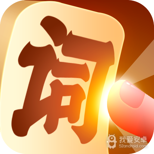 点词成金红包版