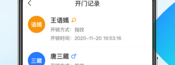 国民必备软件排行榜app合集