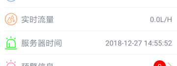 手机故障检测app合集