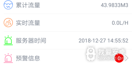 手机故障检测app合集