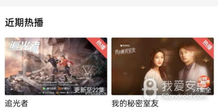 和追风视频相似的app合集