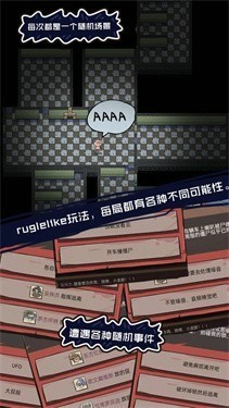 不要咬我无限生命版