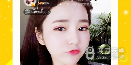 火炮直播破解版app合集