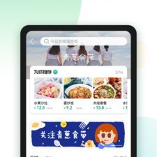 同城骑手配送app合集