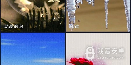 非主流app合集