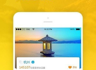 口碑好的国外游app合集