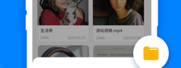 压缩文件app合集
