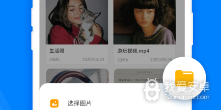 压缩文件app合集
