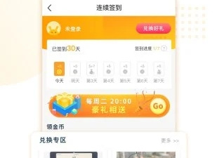 经视直播所有版本app合集