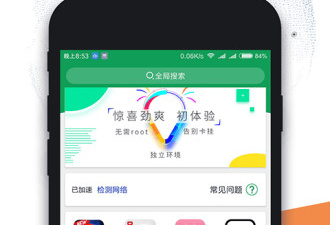 谷歌商店国际版app合集