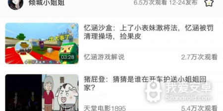 和桔子视频很像的app合集