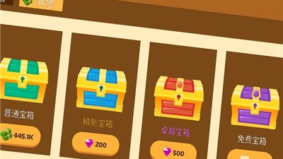 免费又实用的外卖app合集