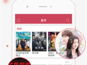 和月光影视看片同款的app合集