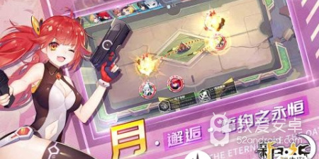 超能力冲刺手游合集