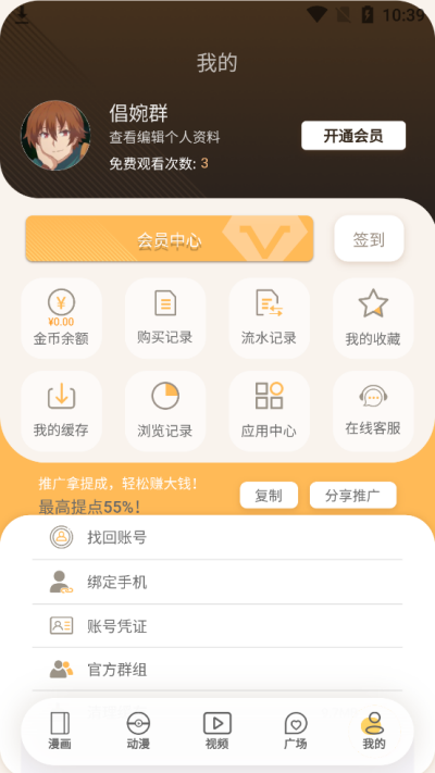 欲漫涩(色轮眼)