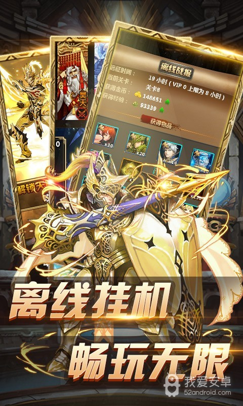 封魔神印