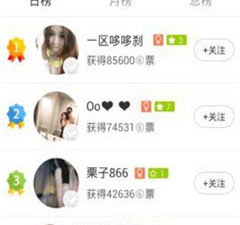 6播直播app合集